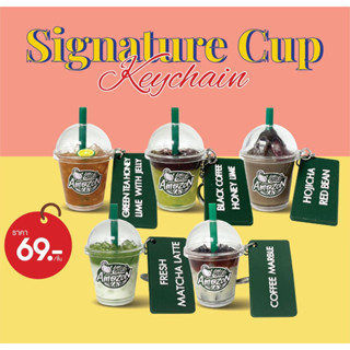 พวงกุญแจ อเมซอน Favorite Cup Keychain cafe amazon