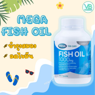 Mega We Care Fish Oil 1000มก 100แคปซูล (1ขวด) บำรุงสมอง ช่วยเรื่องความจำ