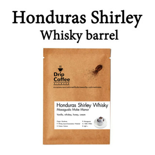 กาแฟดริป Honduras Shirley Whisky barrel (Drip Bag แบบซอง) มีหน้าร้าน บดใหม่ พร้อมส่ง