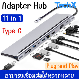 TechX อะแดปเตอร์ USB Type-C การ์ดรีดเดอร์ 11in1 (HDMI4K30HZ+VGA+USB*3+USBC+SD/TF+PD+3.5+Ethernet) อะแดปเตอร์ฮับ