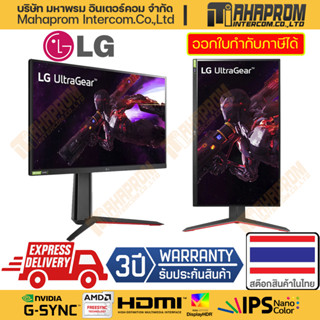 จอคอมพิวเตอร์ LG UltraGear 27GP850-B ขนาด 27" QHD Nano IPS 165Hz 1ms NVIDIA G-SYNC/ AMD FreeSync Premium สินค้ามีประกัน