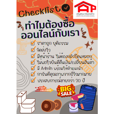 หัวเชื้อจุลินทรีย์ ดอส DOS Bio-Clean ไบโอคลีน รุ่นใหม่ (Bio Tab เดิม) 30กรัม จุลินทรีย์ - รูปที่ 7