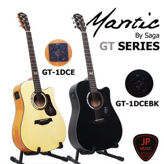 Mantic GT-1DCE / GT-1DCEBK กีต้าร์โปร่งไฟฟ้า [แถมฟรี กระเป๋าใส่กีต้าร์+ปิ๊ก+ประแจขันคอ]