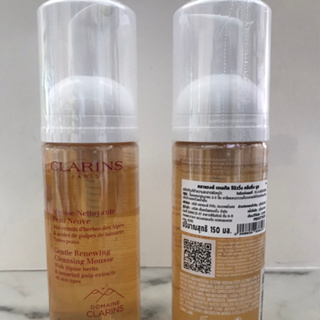 สูตรใหม่!! โฟมมูสล้างหน้า Clarins Gentle Renewing Cleansing Mousse 150 ml. ฉลากภาษาไทย ของแท้ 100%