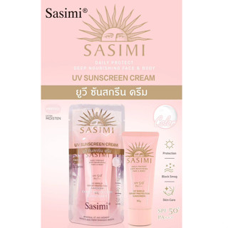 SASIMI UV Sunscreen Cream ครีมกันแดดซาซิมิ SPF50 PA+++