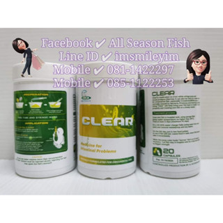 Clear &gt; CZ (20 Capsules) ยาแก้โรคขี้ขาว ลดอาการท้องบวม ไส้ไหล