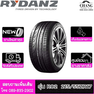 RYDANZ รุ่น R02 ขนาด 215/55ZR17