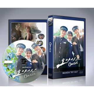ซีรี่ย์เกาหลี Oasis (2023) DVD 4 แผ่นจบ.(ซับไทย)