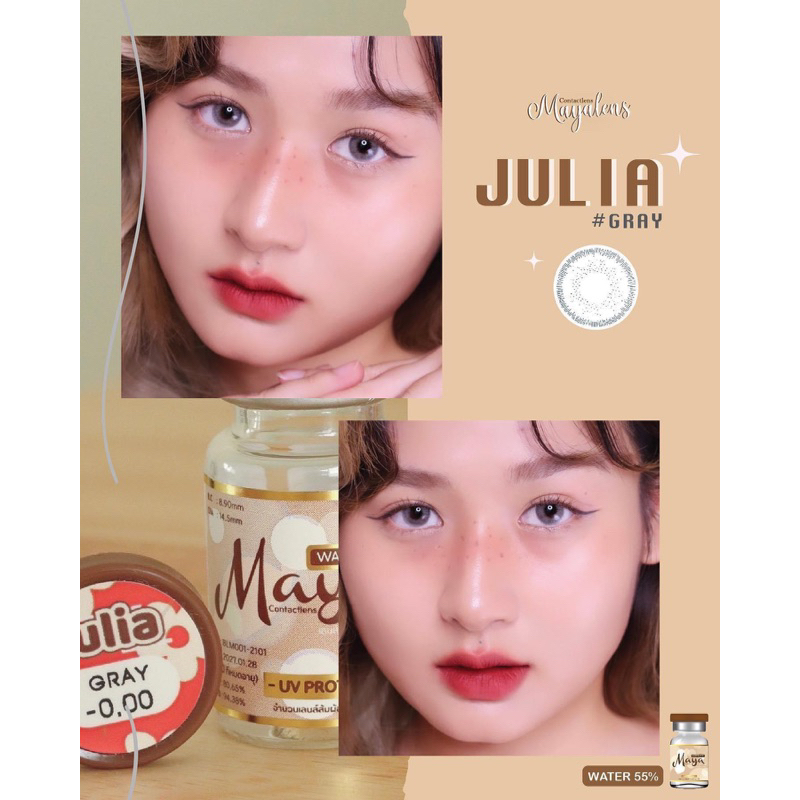 Julia gray คอนแทคเลนส์ (Mayalens ค่าอมน้ำ 55%) ราคา ถูกที่สุด ดีลบีเคเค แกลเลอรีภาพที่ 9