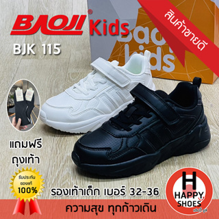 🚚ส่งเร็ว🚛ส่งด่วน👟สินค้าใหม่✨🧦🆓แถมฟรี!!!ถุงเท้าข้อสั้น1คู่👟รองเท้าผ้าใบเด็ก (ใส่ไปเรียน) BAOJI เบอร์ 32-36 รุ่น BJK115