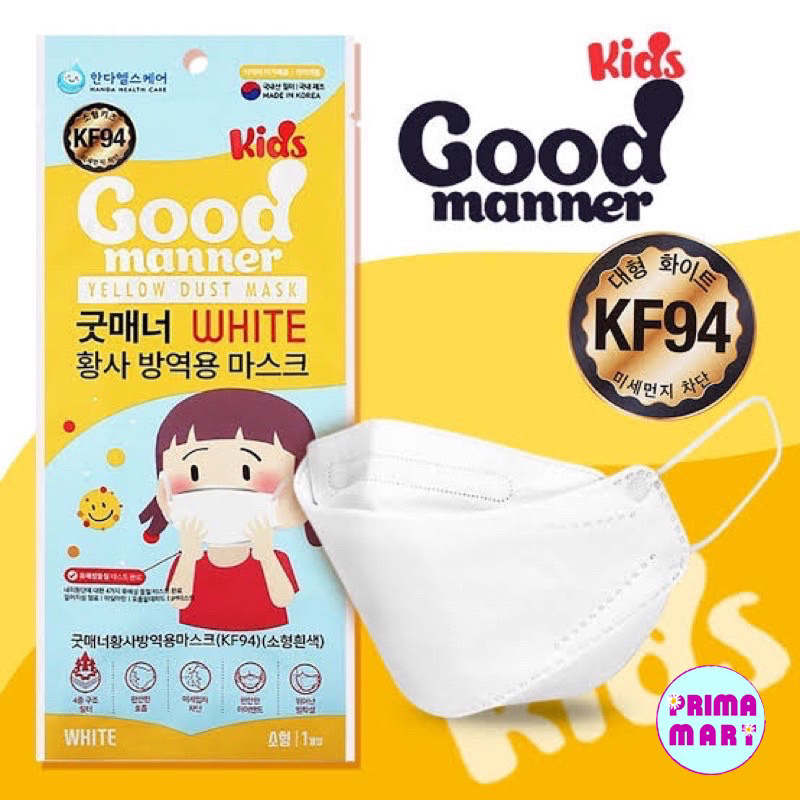 Good Manner Kids KF94 3D😷 หน้ากากอนามัยเด็กเกาหลี🇰🇷 (1ซอง บรรจุ 1ชิ้น) กันฝุ่น pm2.5