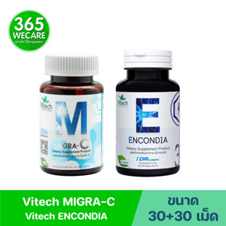 แพ็คคู่สุดคุ้ม Vitech Migra-C 30Caps.+ENCONDIA 30 เม็ด. ไวเทค ไมกร้า ซี + ไวเทค เอ็นคอนเดีย 365wecare