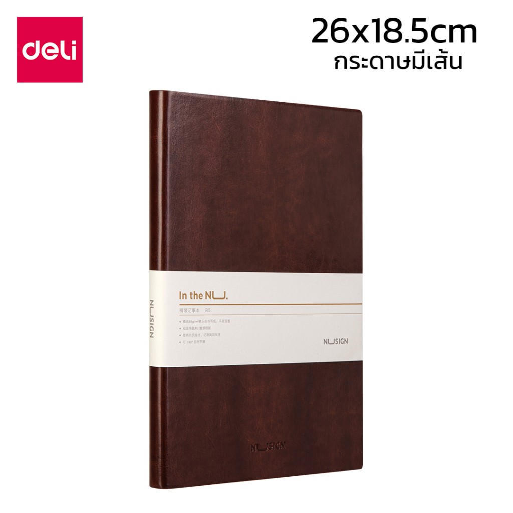 สมุดปกหนัง สมุดโน๊ต Notebook สมุดปกแข็ง สมุดจดบันทึก ขนาด B5 26x18.5 ซม. สไตล์เรียบหรู กระดาษมีเส้น 120แผ่น manzoku