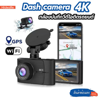 กล้องวิดีโอจอดรถ Dashcam DVR 3840*2160P UHD Wifi GPS Tracker กล้องด้านหลัง Super Capacitor APP Dash Cam เครื่องบันทึกวิด