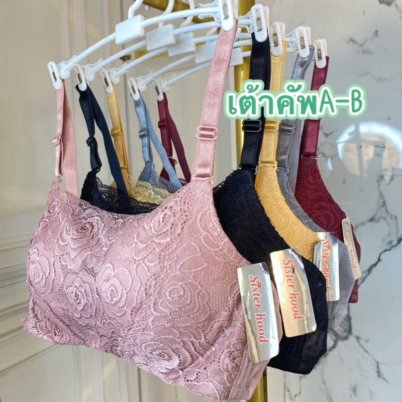 1029#(Size36-42) เสื้อในลูกไม้สวยสวยทรงเกาะอกลูกไม้บังทรงมีโครงSizeใหญ่Sisterhood