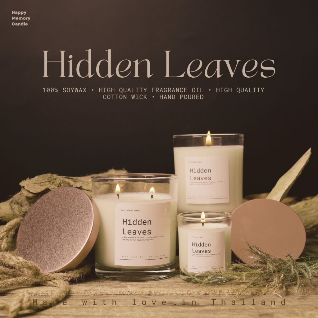 📌NEW!! (มีฝาขายแยกนะคะ ☺️) เทียนหอม (กลิ่น Hidden Leaves) เทียนหอมไขถั่วเหลือง100%