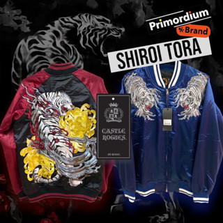 ส่งฟรี🔥 เสื้อแจ็คเก็ต Sukajan แจ็คเก็ตโบยะ แจ็คเก็ตปักลายเสือขาว Shiroi Tora Ver.2 New Arrivals