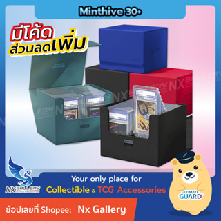 [Ultimate Guard] Minthive 30+ Graded Card Storage - กล่องเก็บ การ์ดเกรด พรีเมี่ยม สำหรับนักสะสม (การ์ดสะสม / PSA / PSGA)