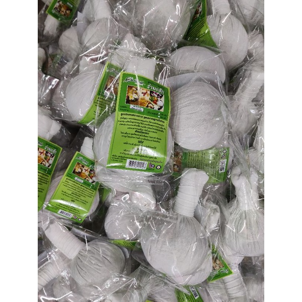 แม่ใหญ่สมุนไพร ลูกประคบสมุนไพร ลูกประคบ ลูกประคบใหญ่ 200กรัม - รูปที่ 2