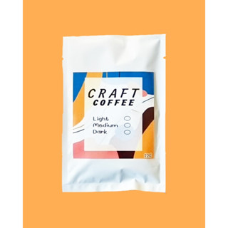 กาแฟดริป Craft Coffe 12 g. อาราบิก้า เกรดพรีเมี่ยม คั่วใหม่ทุกออเดอร์