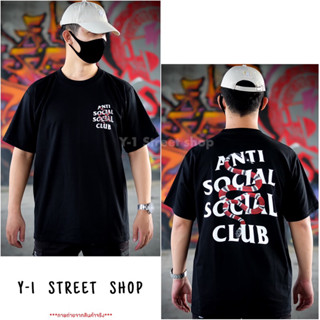 เสื้อยืด Anti Social Social Club งู สกรีนลายงูทั้งหน้า-หลัง สินค้าจริงตรงปก