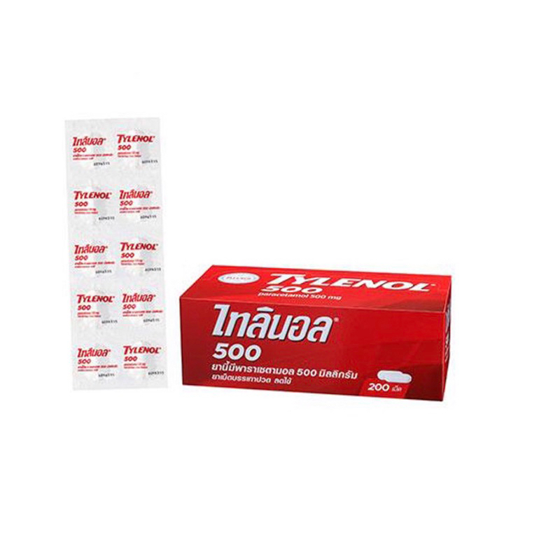 Tylenol 500 mg แบบแผง บรรจุ 20 แผง