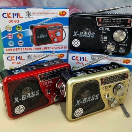 วิทยุพกพา CKML-004U วิทยุขนาดเล็ก วิทยุคลาสสิค วิทยุขนาดพกพา วิทยุ MP3/USB/SD Card/Micro ราคาสุดคุ้ม