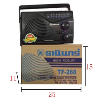 วิทยุธานินทร์ FM / AM รุ่น TF-268 (สีดำ) ฟรีสายไฟเอซี
