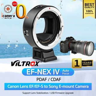 ผ่อน 0%** Viltrox Adapter EF-NEX IV - Mount Lens Auto Focus แปลงเลนส์แคนนอนใส่กล้องโซนี่ - รับประกันร้าน icamera 1ปี