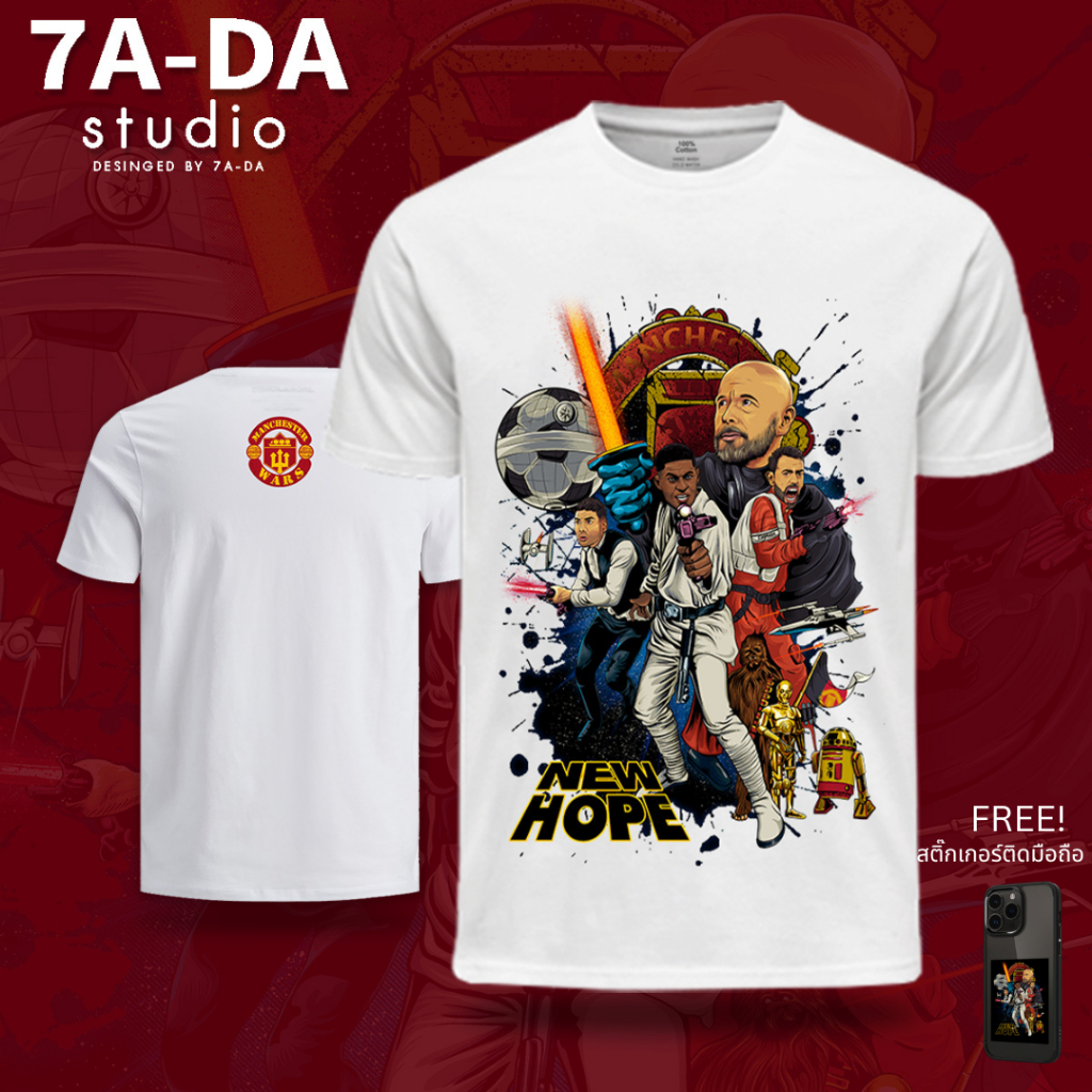เสื้อยืด Manchester wars bootlegs แถมฟรีสติ๊กเกอร์ติดมือถือ สกรีนแบบฮาฟโทนผ้าcotton 100% เสื้อไม่มีต