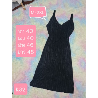 Used 🔴Free size🔴Dress ดำ อัดพลีททั้งตัว ทรงตรง ผ้าลื่น ใส่สบาย