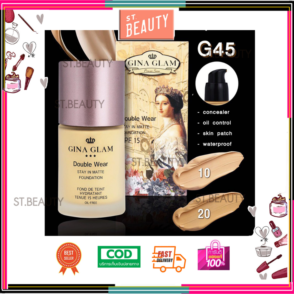 Gina Glam Double Wear Stay In Matte foundation SPF15 G45 จีน่าเกลม รองพื้น จีน่าแกรม ครีมรองพื้น เนื