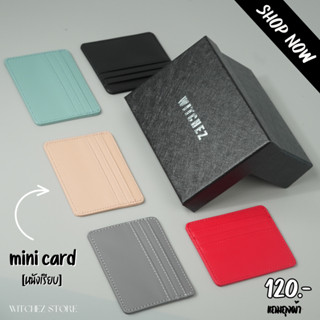 Witchez Card Holder Mini การ์ดโฮเดอร์หนังเรียบ กระเป๋าใส่บัตรใบเล็ก