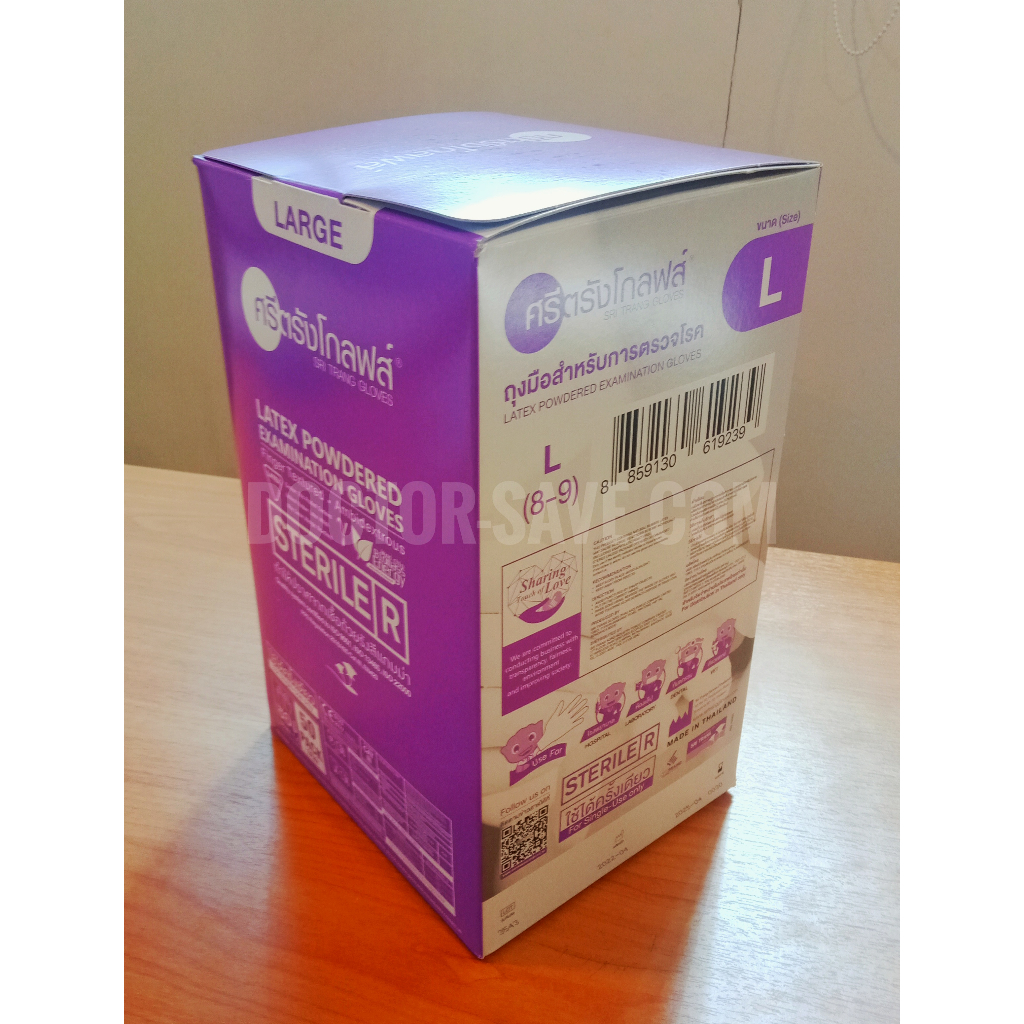**ส่งตลอด ช่วงปีใหม่**ถุงมือยาง​ศรีตรัง (Sterile) สเตอร์ไรด์ชนิดมีแป้งกล่องสีม่วง บรรจุ 50 คู่/กล่อง