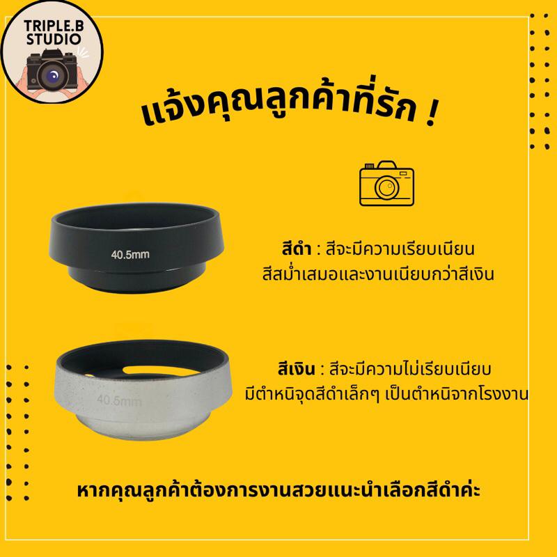 (เติมสต็อก2) Lens Hood เลนส์ฮูดเกลียวหมุน มีหลายขนาด 52 55 58 62 67 72 ทรงกระบอก ทรงสูง ทรงไลก้า ทรงwide ขายถูกมาก