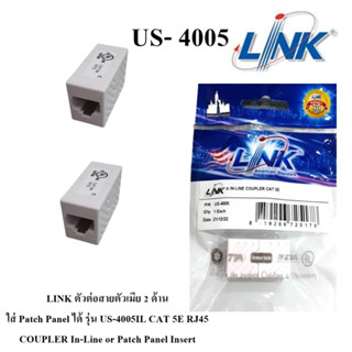 LINK ตัวต่อสายตัวเมีย 2 ด้าน , ใส่ Patch Panel ได้ รุ่น US-4005IL CAT 5E RJ45