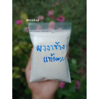 ของแท้100%ได้เยอะแบบในภาพ