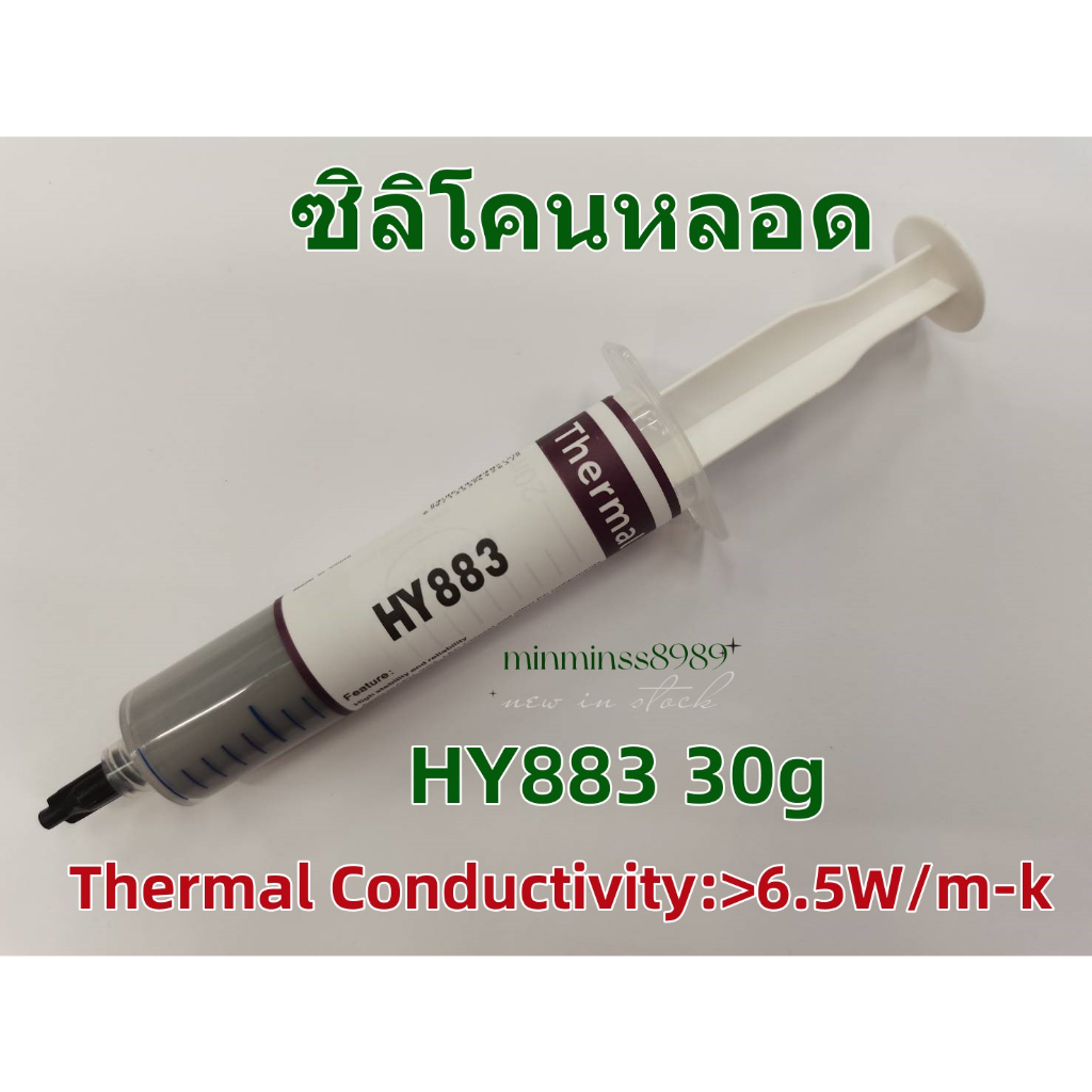 #ซิลิโคนHalnziye
#ระบายความร้อนCPU
#ซิลิโคนทาCPU
#ซิลิโคนทาการ์ดจอ
#อุปกรณ์ระบายความร้อนคอมพิวเตอร์