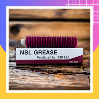 Nsl grease net 80g.[พร้อมส่งในไทย🇹🇭]