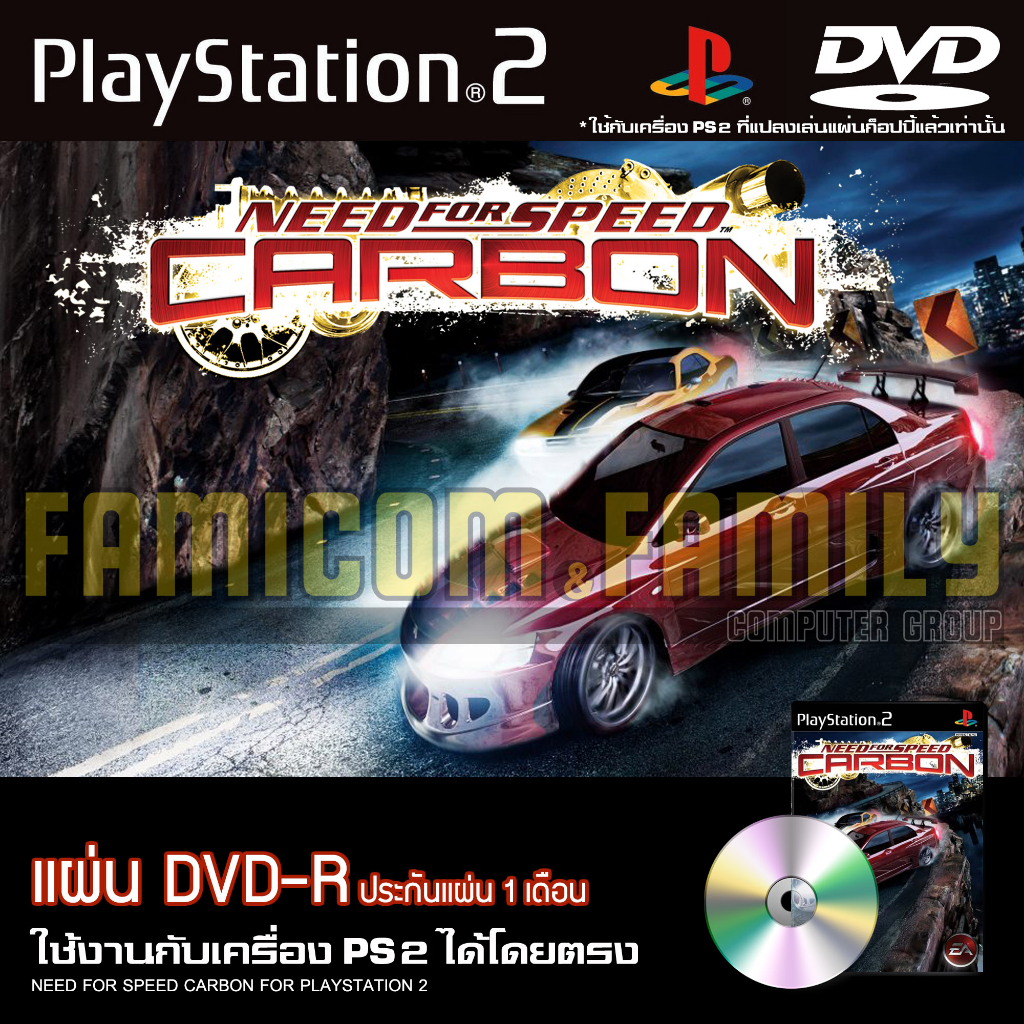 เกม PLAY 2 Need For Speed - Carbon สำหรับเครื่อง PS2 PlayStation2