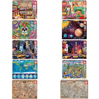 [สินค้าพรีออเดอร์] Educa jigsaw puzzle จิ๊กซอว์นำเข้า 1000 ชิ้น