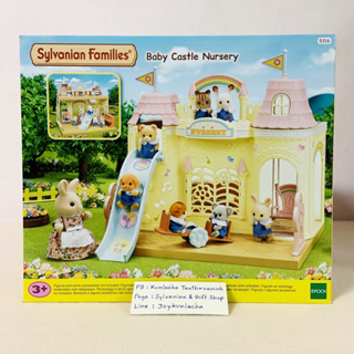 🏠 โรงเรียนอนุบาลธีมปราสาท ซิลวาเนียน แฟมิลี่ Baby Castle Nursery : Sylvanian Families บ้านตุ๊กตา