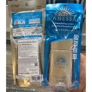 กันแดดสูตรน้ำนม ฉลากไทย Anessa Perfect UV Sunscreen Skincare Milk SPF50+/PA++++ 60ml