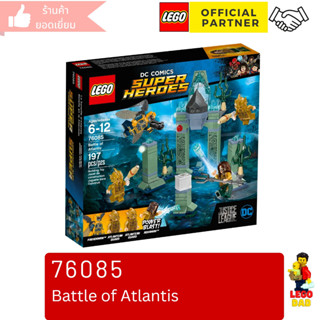 Lego 76085 Battle of Atlantis (DC) #lego76085 by Brick Family Group