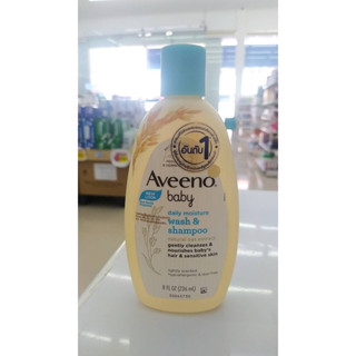 Aveeno Baby Wash&amp;Shampoo 236 gm.(ฝาฟ้า)  (Exp. 12/2023)