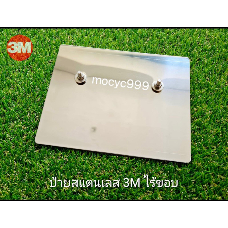 กรอบป้ายไร้ขอบ กรอบติด3m กรอบเลสไร้ขอบ กรอบป้ายทะเบียนเปล่า  กรอบไม่เจาะ Honda yamaha zontes150x กรอบป้ายรถไฟฟ้า