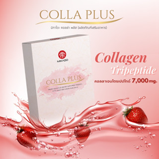 ผลิตภัณฑ์เสริมอาหารคอลลาเจน 150,000 mg. Mikado Colla Plus จำนวน 2 กล่อง คอลลาเจน