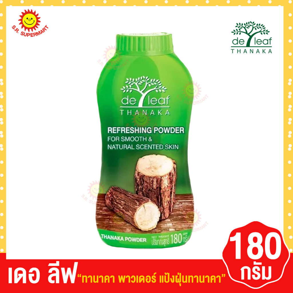 [1 ชิ้น]เดอลีฟ ทานาคา แป้งฝุ่นทานาคา 180 กรัม