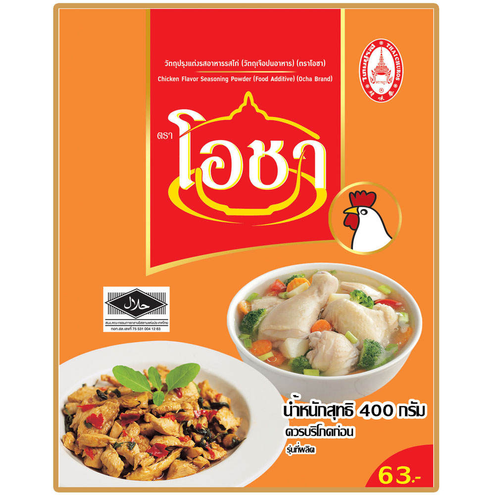 ผงปรุงรสไก่ ตราโอชา ขนาด 400 กรัม(1ซอง)
