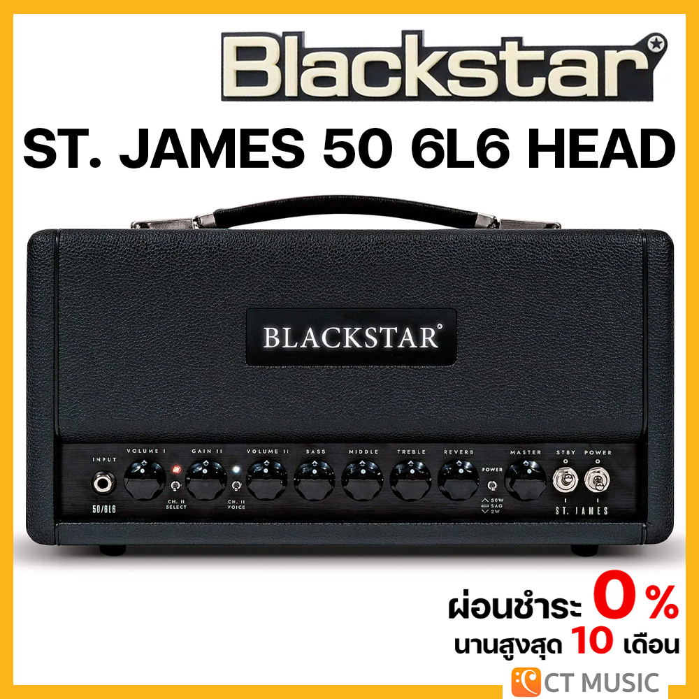 Blackstar St. James 50 6L6 Head Black หัวแอมป์กีตาร์